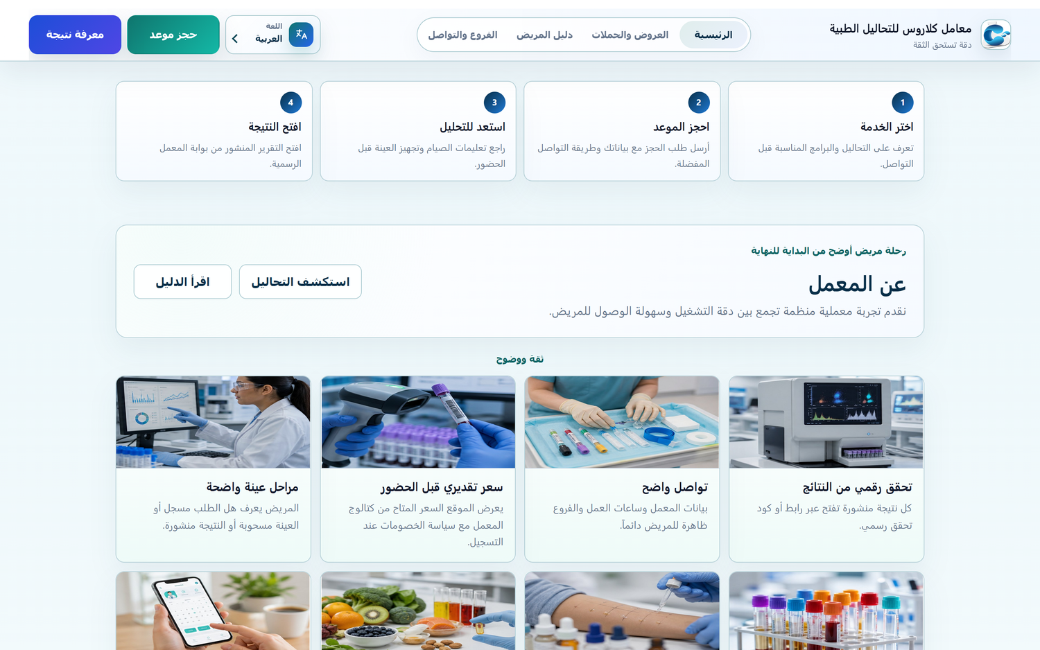 أدوات تنمّي اسم معملك ودخله