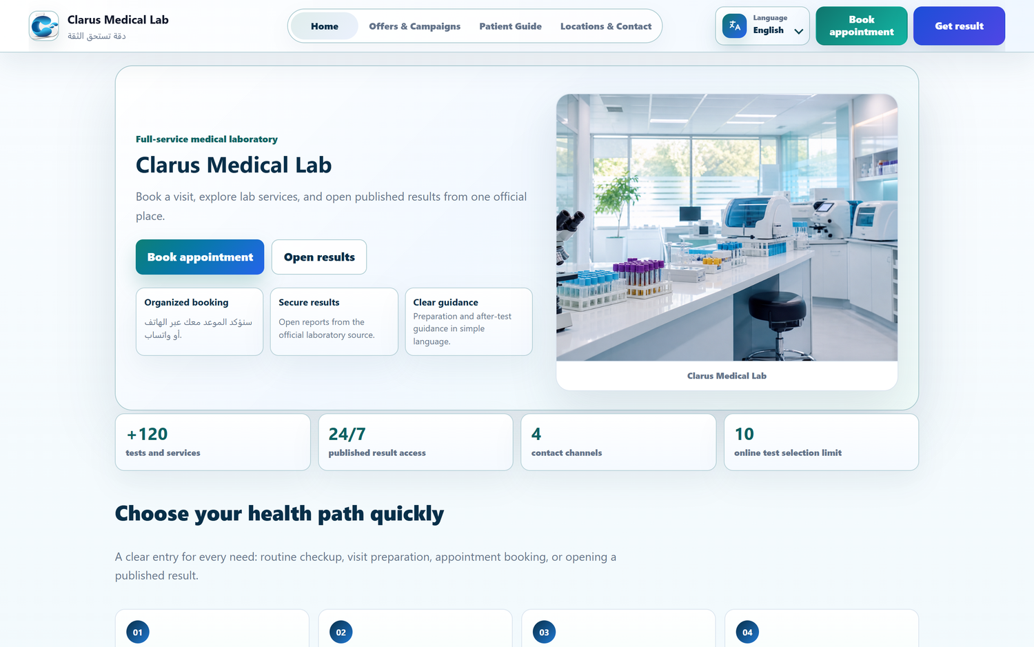 A lab website on desktop and mobile: booking, results, offers, branches and map